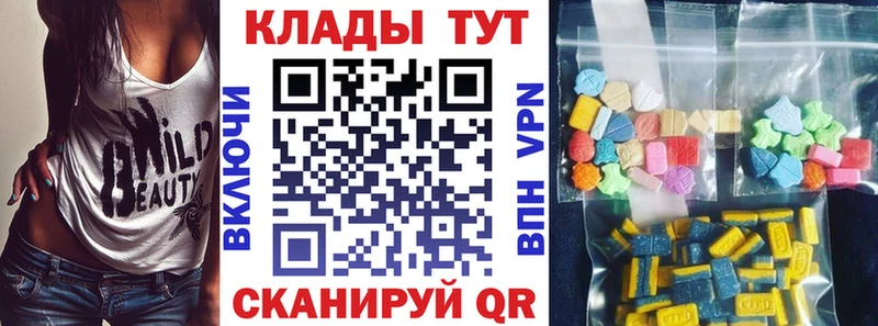 Где купить наркотики Старый Оскол Кокаин Бошки Шишки гидра как войти Псилоцибиновые грибы ГАШИШ Меф мяу мяу Alpha PVP АМФЕТАМИН