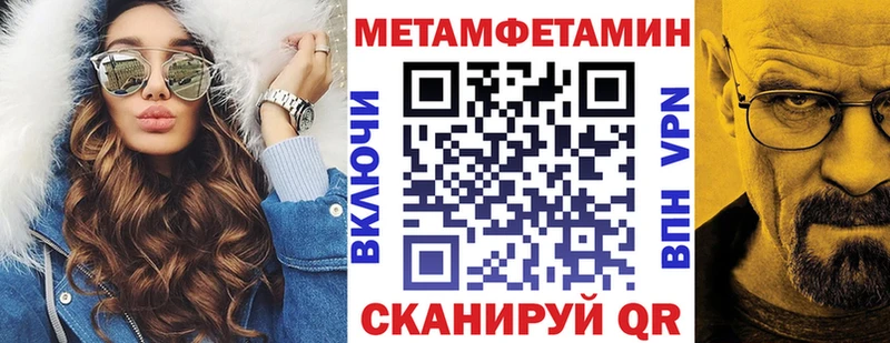 Амфетамин Розовый  цена   Старый Оскол 