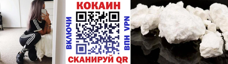 хочу наркоту  mega ONION  Cocaine FishScale  Старый Оскол 