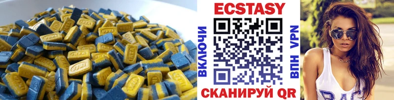 Экстази Дубай дарнет шоп Старый Оскол
