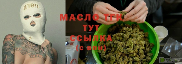 спайс Володарск