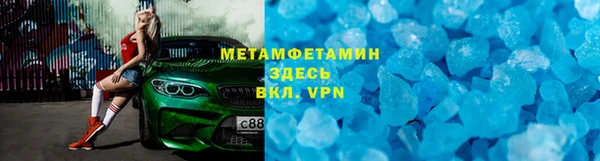 хмурый Верея