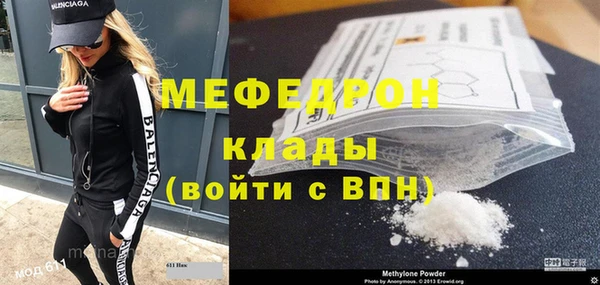 хмурый Верея