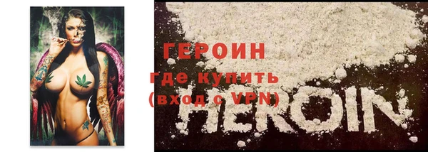хмурый Верея