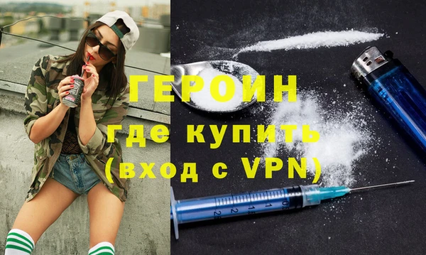 хмурый Верея