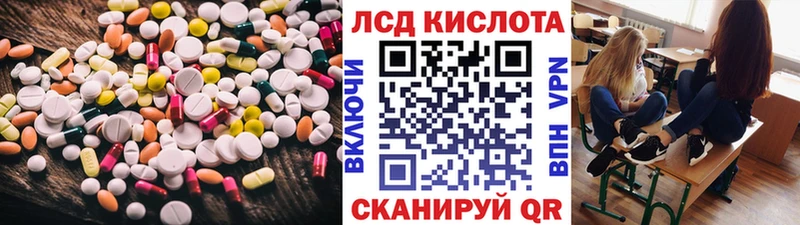 ссылка на мегу онион  Старый Оскол  Лсд 25 экстази ecstasy 