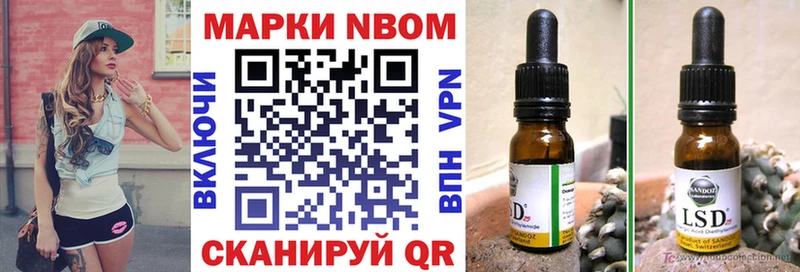 купить наркотики цена  Старый Оскол  Наркотические марки 1,5мг 