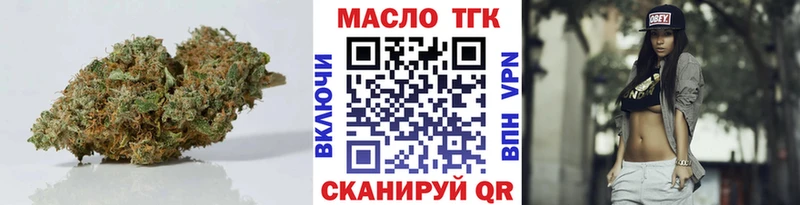 Дистиллят ТГК концентрат Старый Оскол