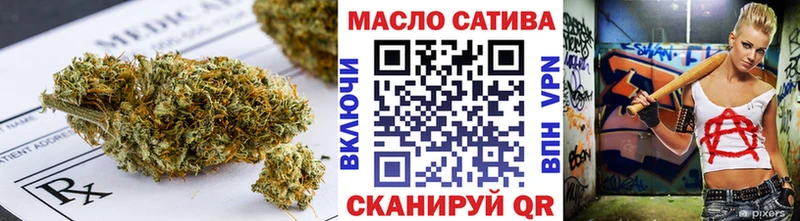ТГК Wax  Старый Оскол 