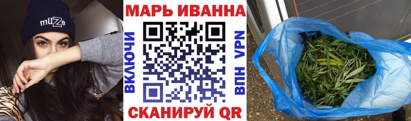 МАРИХУАНА сатива  дарнет шоп  Старый Оскол 